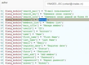 ошибка в модуле user язык файл admin authors.php ошибка в модуле user язык файл