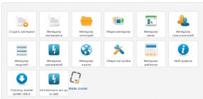 Видео уроки по созданию сайта на joomla 2.5 Видео уроки по созданию сайта
