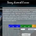 Помощь по Javascript