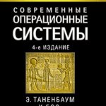 Самоучитель Программирования для Начинающих