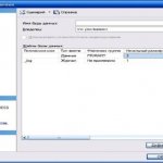 Создание Базы Данных Sql Server