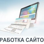 Создание Сайтов Joomla