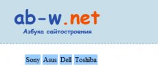 Уроки CSS - Пример Уроки CSS - Пример
